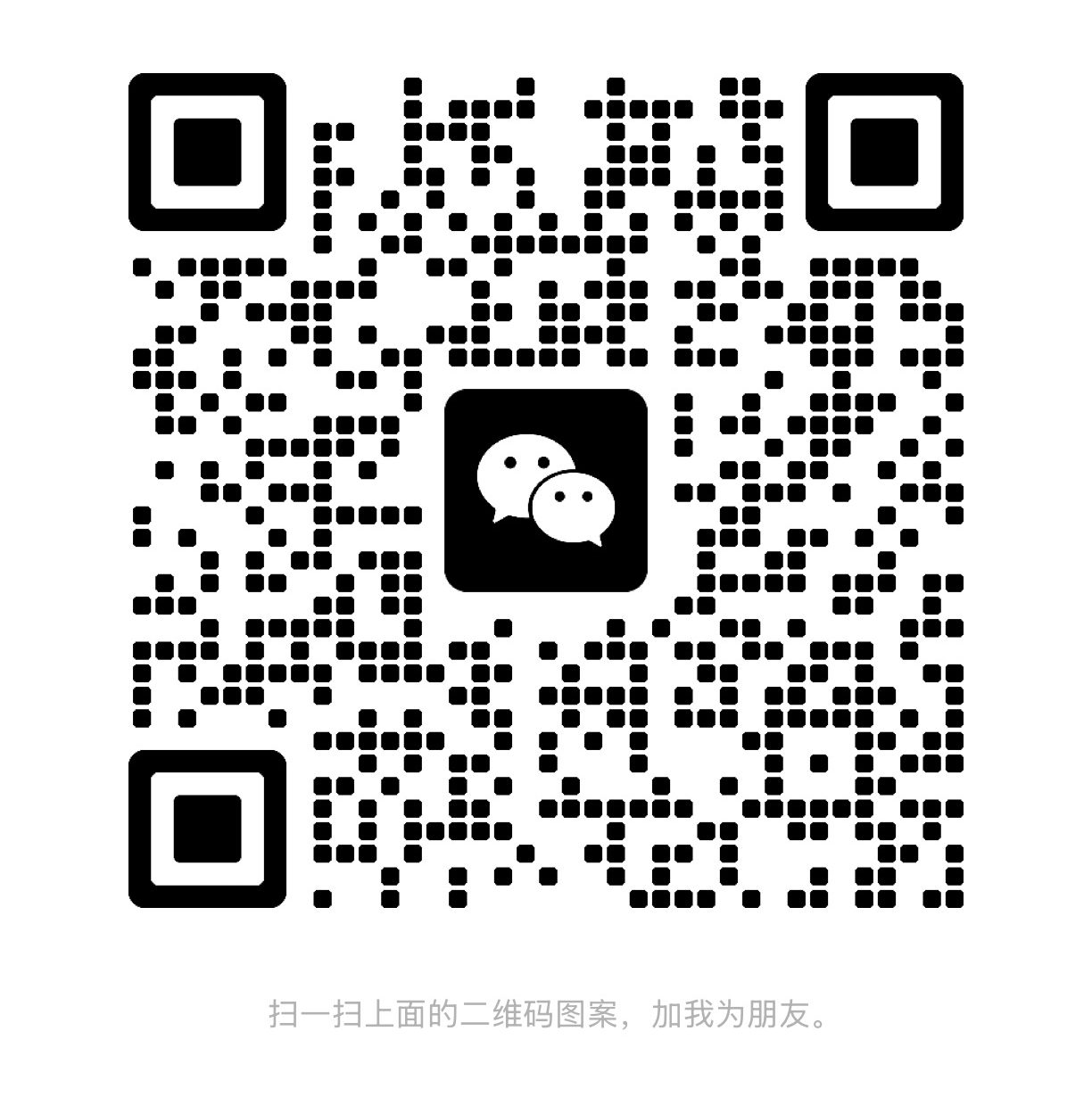wechat