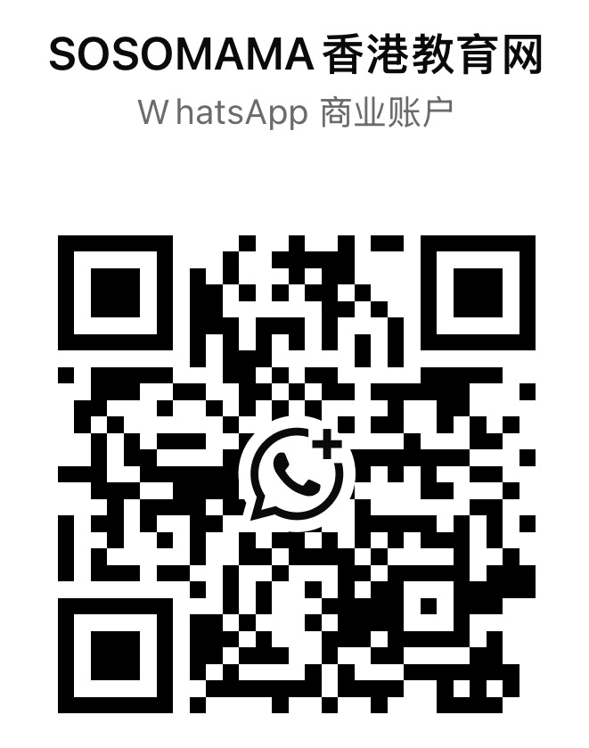 WhatsApp 二维码